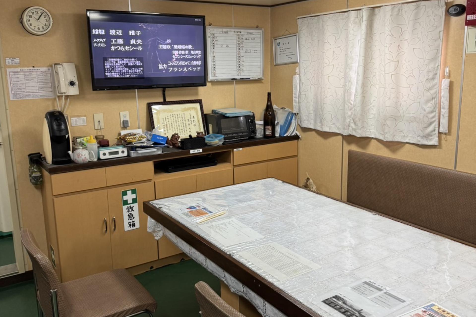 生活費ゼロ